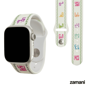 Zamani Palestinian Cities White watch band for Apple Watch - heritage design product shot