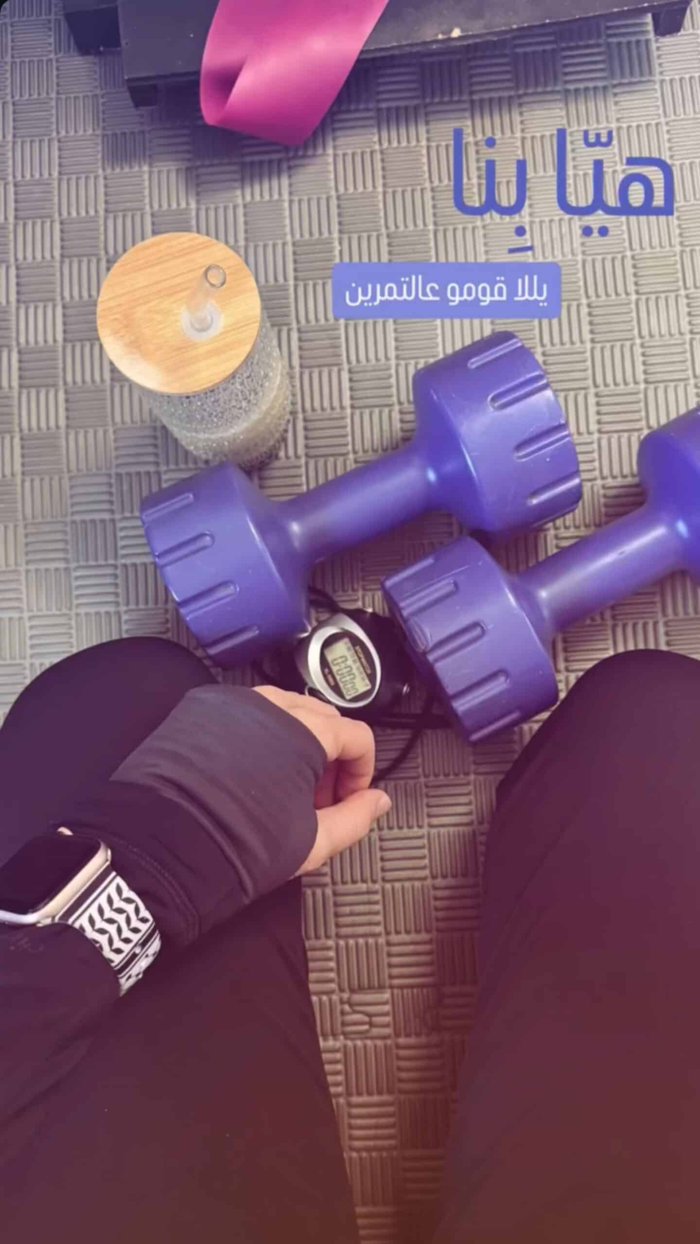 Dumbbells and fitness equipment for home workout and strength training exercises.