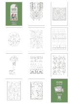 zamani heritage watch band - cp digital download adult zen coloring book overview 2 1