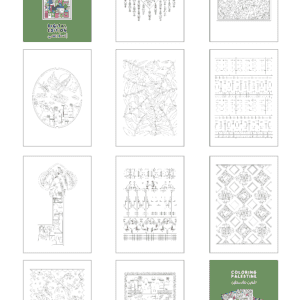 zamani heritage watch band - cp digital download adult zen coloring book overview 2 1