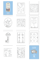 zamani heritage watch band - cp digital download kids overview 1 1