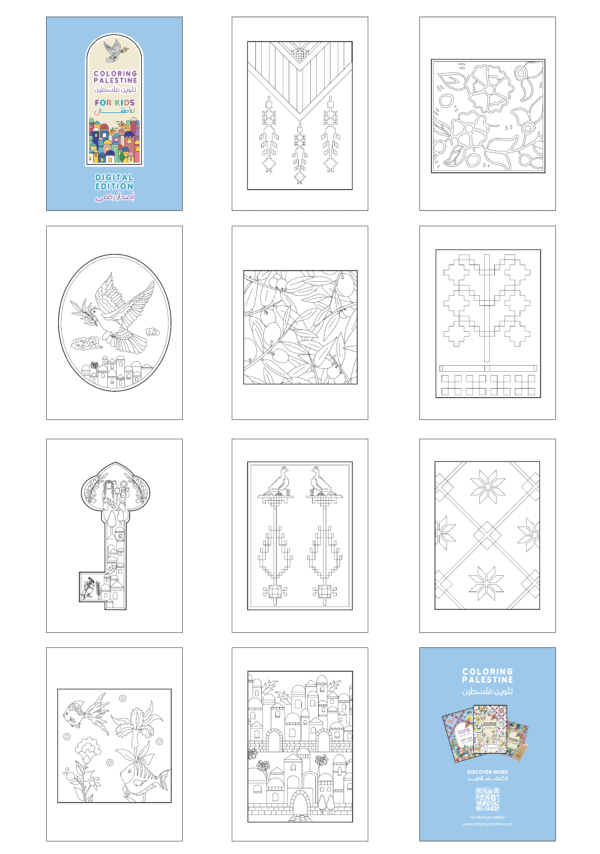 zamani heritage watch band - cp digital download kids overview 1 1