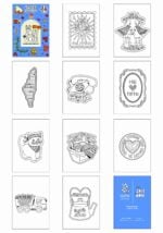 zamani heritage watch band - cp digital download overviews 1