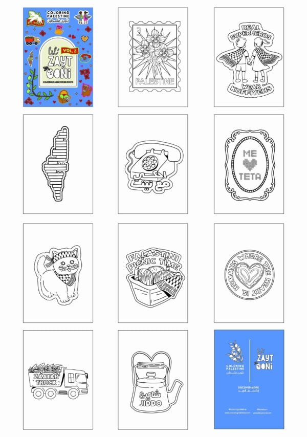 zamani heritage watch band - cp digital download overviews 1