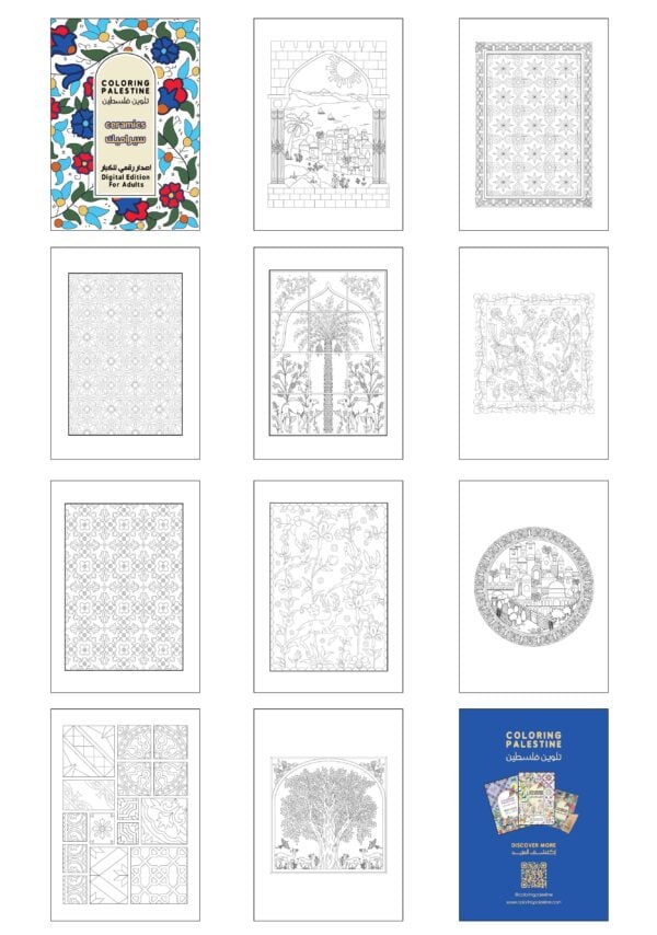 zamani heritage watch band - cp digital download overviews ceramics 1 1