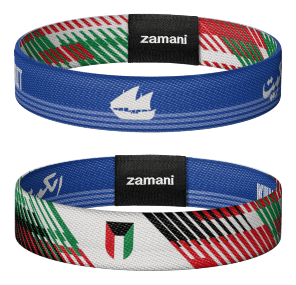 Kuwait Khaleeji reversible wristband, both sides shown